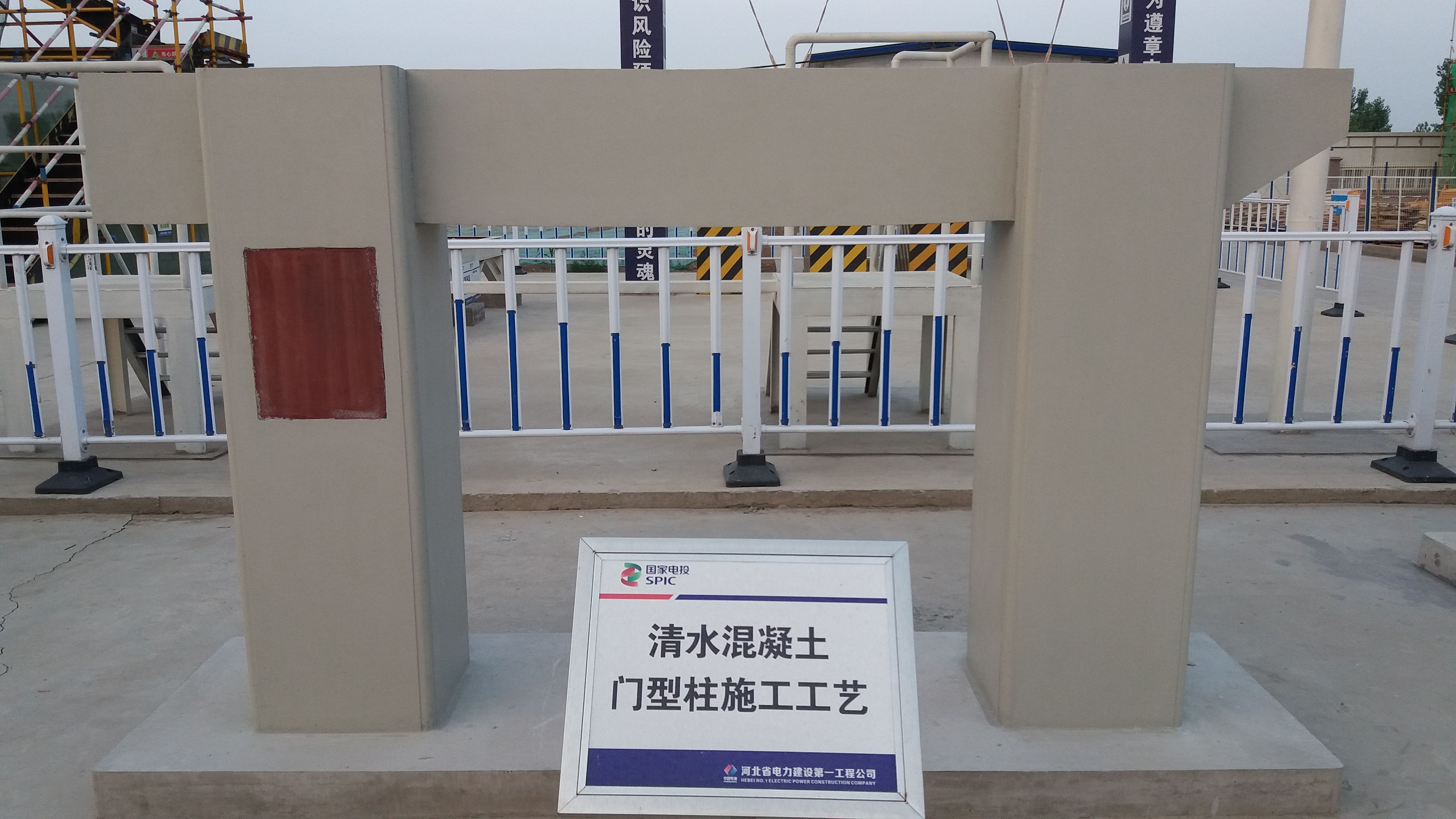 20170613_192143.jpg
