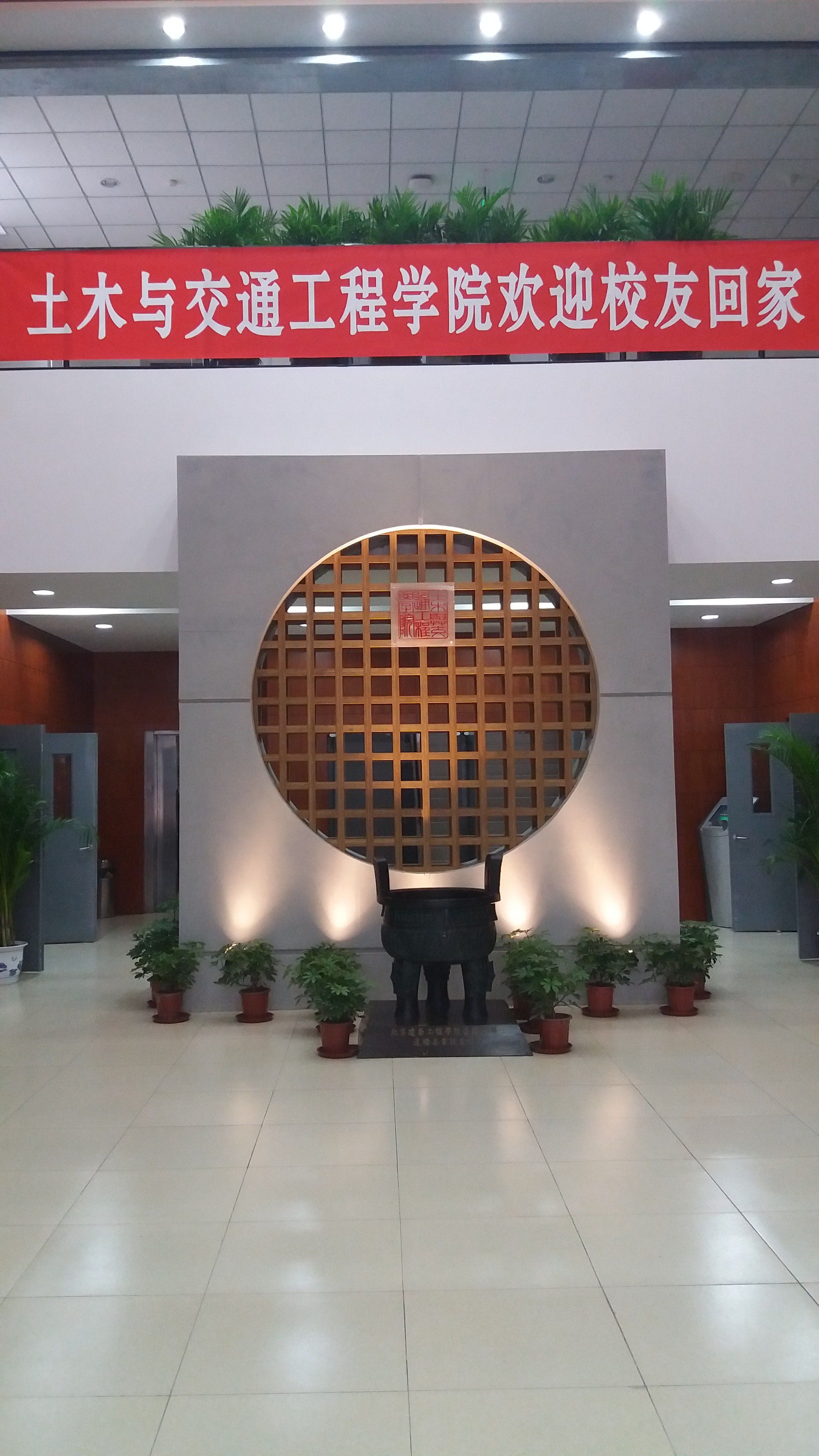 20161015_152221.jpg